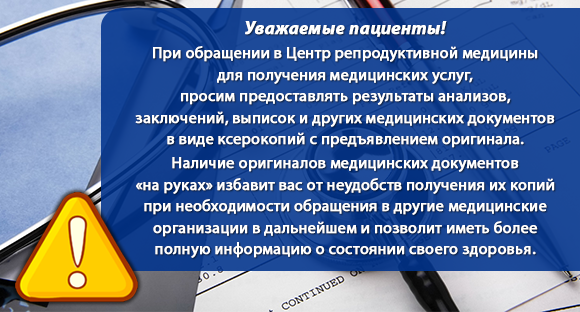 Медицинские документы Медицинские документы